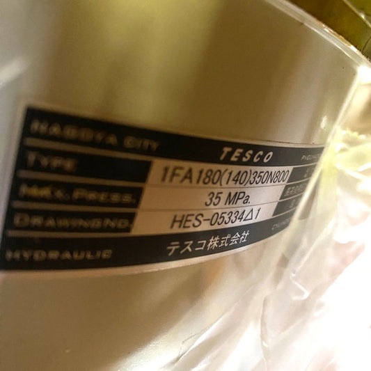 コスメック 油圧シリンダー(ラム用) 1FA180(140)350N800