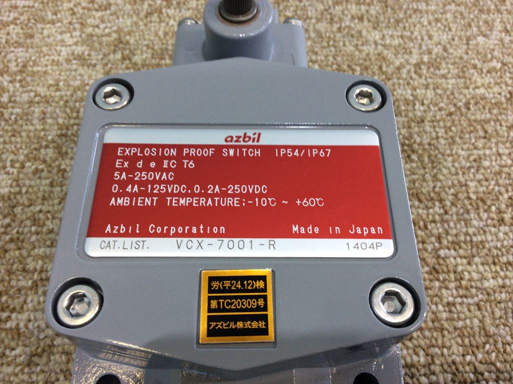 azbil リミットスイッチ VCX-7001-R パッキン式コネクタ付属