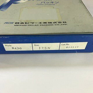 日本ピラー工業 グランドパッキン P#436 17.5mm