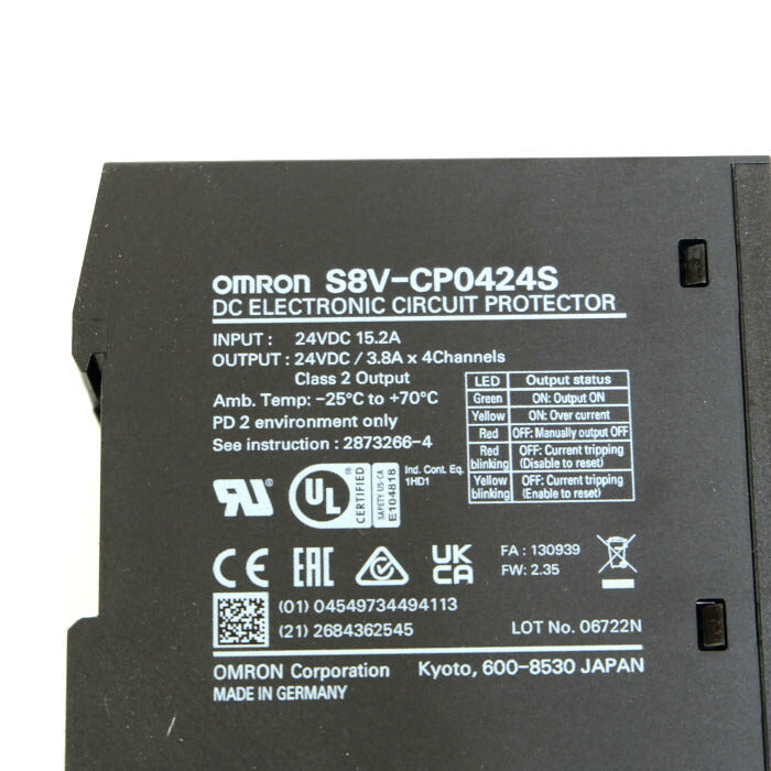 オムロン サーキットブレーカ S8V-CPO424S