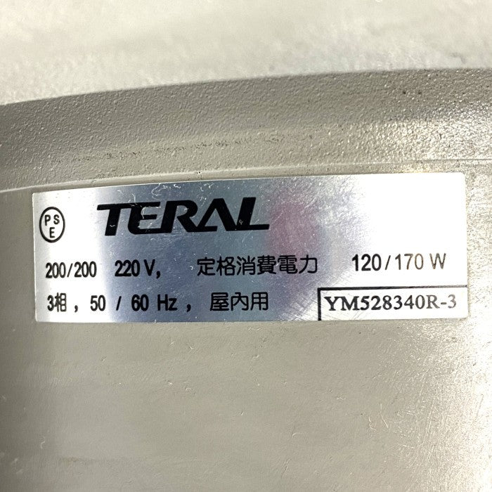 TERAL リングブロア MLH9062Z VFZ101A