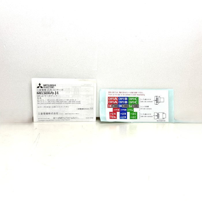 三菱電機 サーボアンプ MR-J4W2-44B