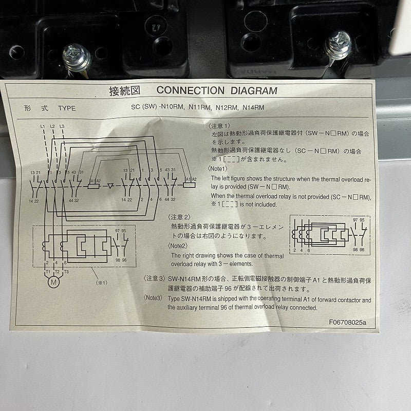 富士電機 電磁接触器リレー SC-N10RM AC100V
