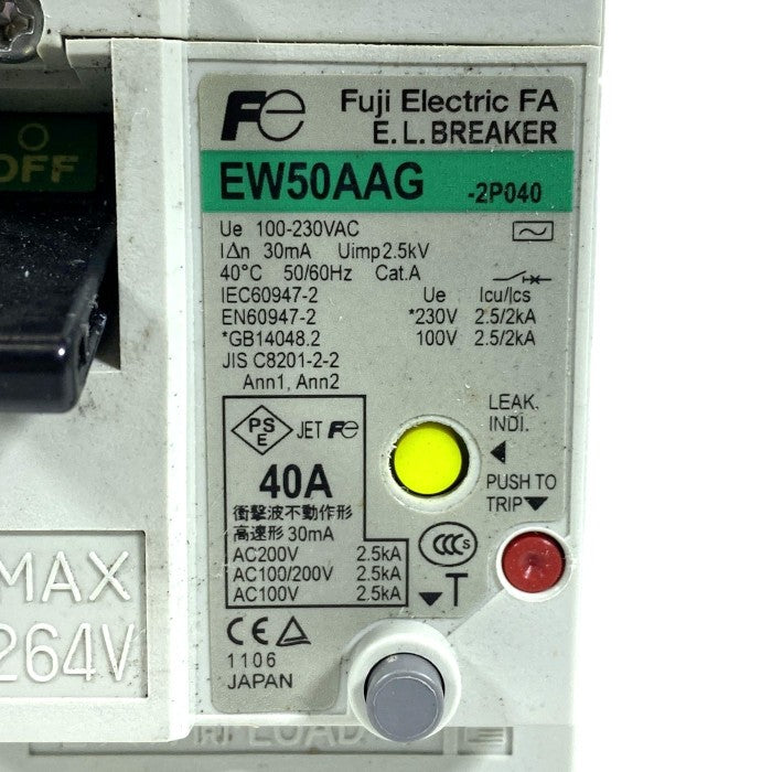 三菱電機 漏電遮断器 EW50AAG 40A