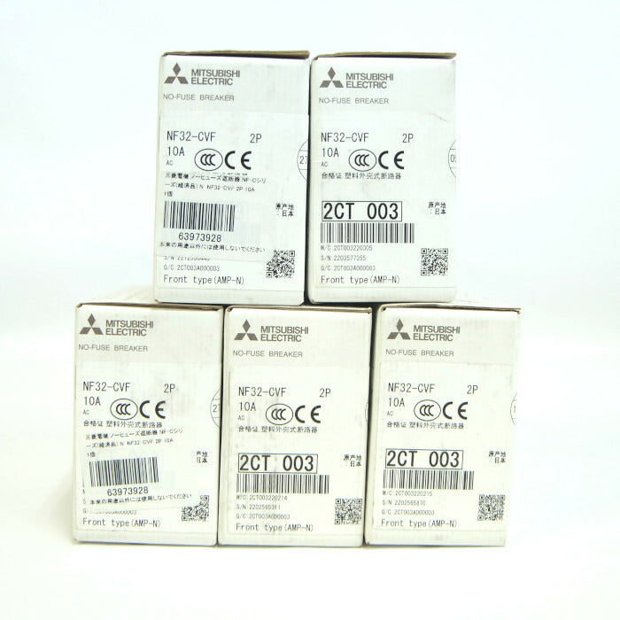 三菱電機 サーキットブレーカ5個セット NF32-CVF-2P-10A