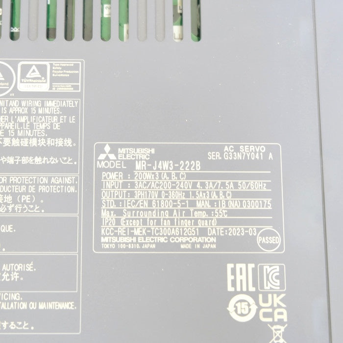 三菱電機 サーボアンプ MR-J4W3-222B