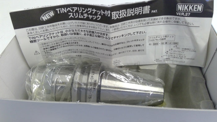 マシニンクホルダー BT40-SK20-75-J