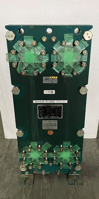 日阪製作所 熱交換器 LX-115A-NJ-9