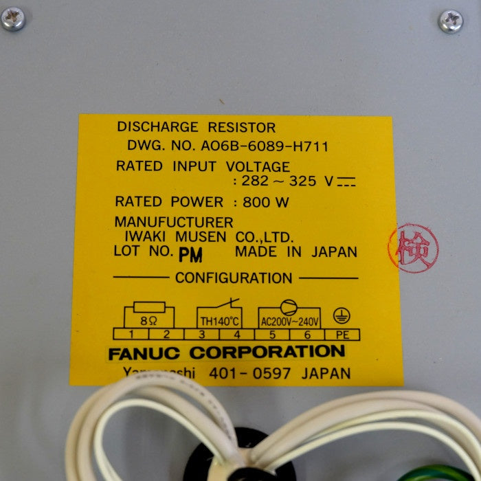 FANUC 放電抵抗 A06B-6089-H711