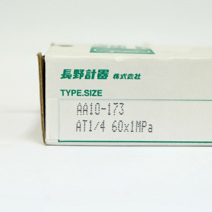 長野計器 圧力計 AA10-173(1MPa)