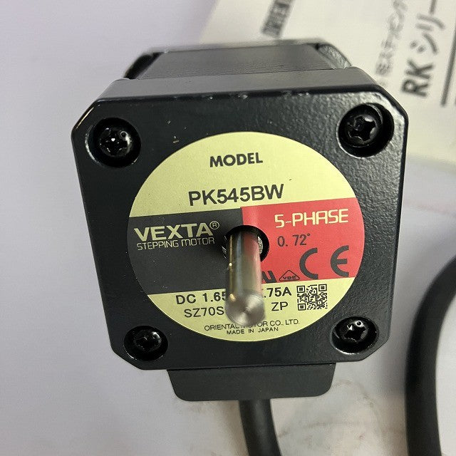 オリエンタルモータ ステッピングモータ ドライバー RK545BA