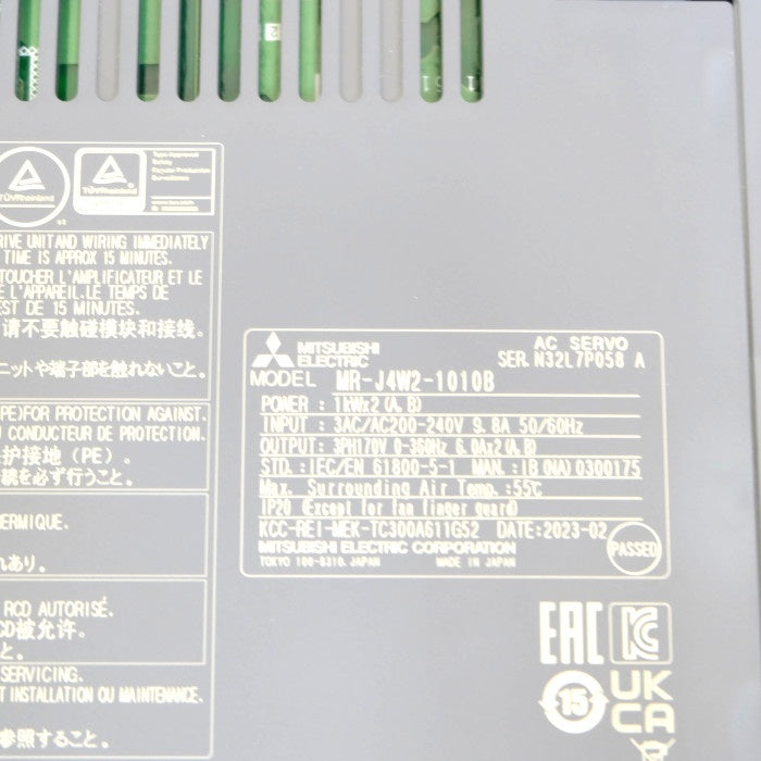 三菱電機 サーボアンプ MR-J4W2-1010B