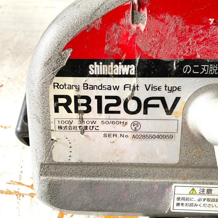 新ダイワ工業 ハンドソー RB120FV