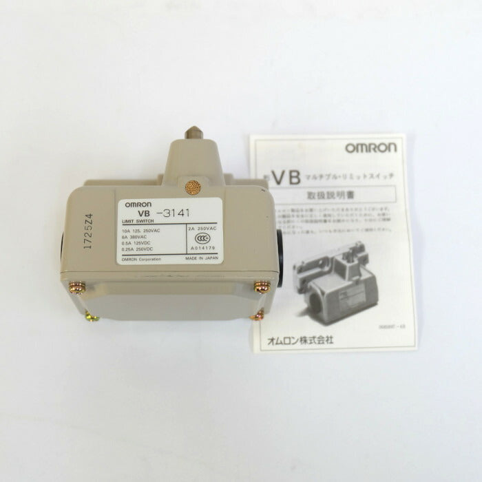 OMRON マルチLS 2個セット VB-3141