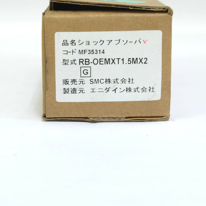 SMC ショックアブソーバー RB-OEMXT1.5MX2