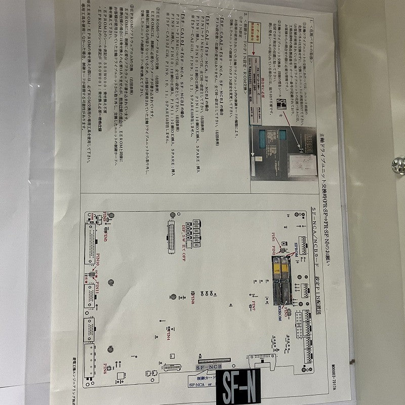 三菱電機 インバータ FR-SF-2-5.5K-NC