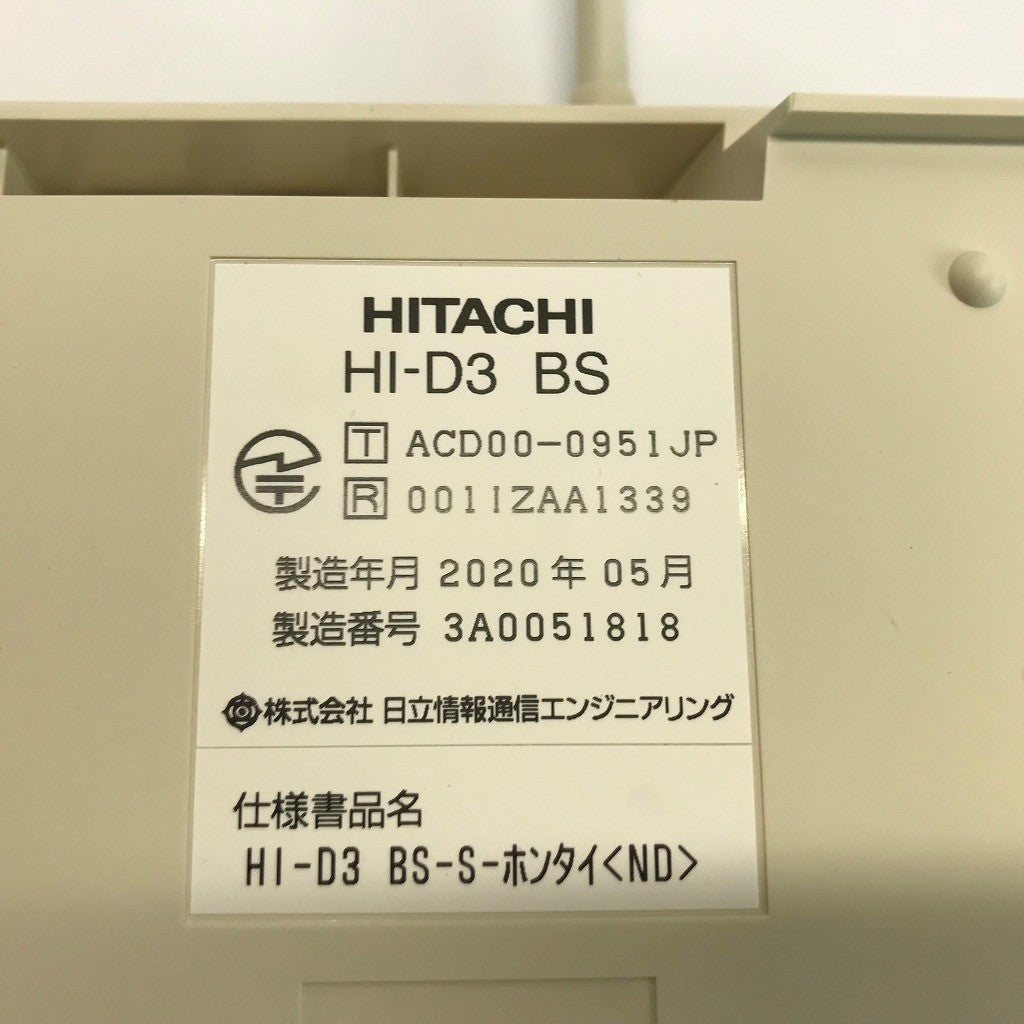 日立 ビジネスホン 増設接続装置 HI-D3 BS 3台セット