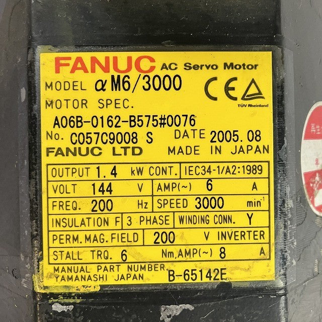 FANUC ファナック サーボモータ A06B-0162-B575#0076