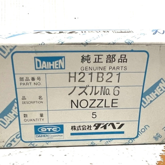 ダイヘン ノズルNo.6 H21B21