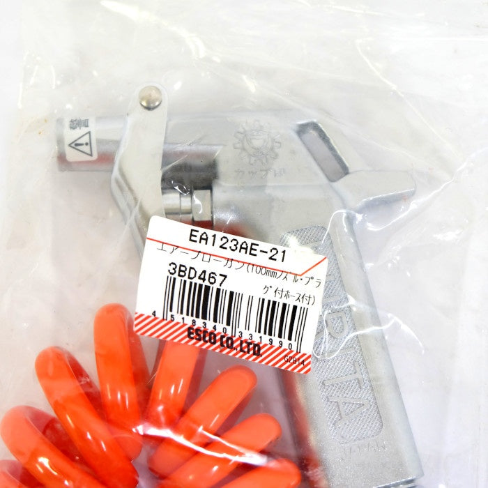ESCO エアーブローガン EA123AE-21