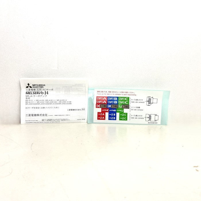 三菱電機 サーボアンプ MR-J4W3-444B