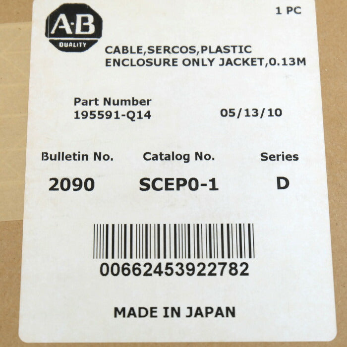 Allen-Bradley 光ファイバーケーブル 3個セット 2090-SCEP0-1