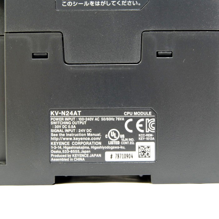 キーエンス 基本ユニット AC電源タイプ KV-N24AT