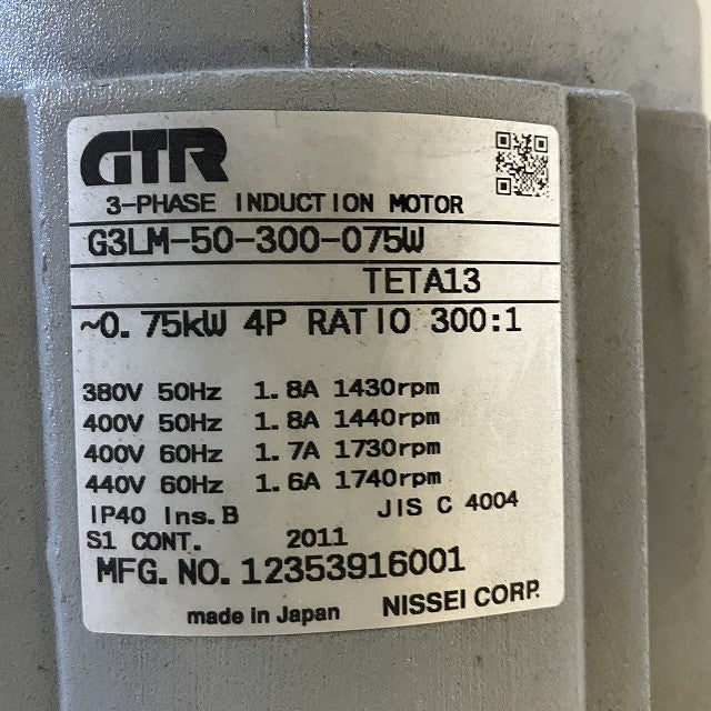 GTR ギアモータ G3LM-50-300-075W