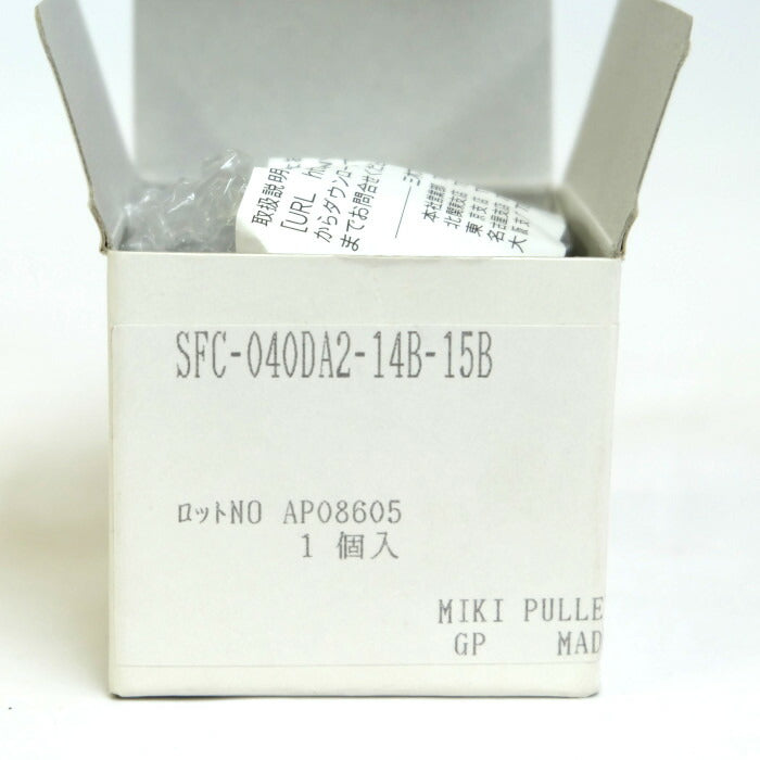 三木プ-リ カップリング SFC-040DA2-14B-15B