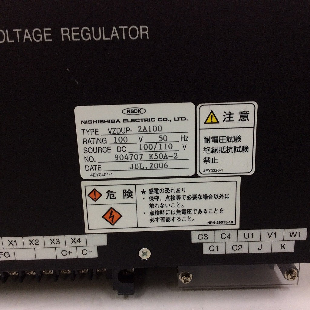 西芝電機 VZDUP-2A100 デジタルオートマチックレギュレーター 中古