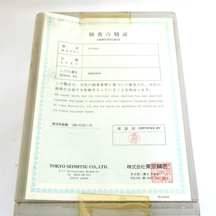 東京精密 定寸アンプ E-PU421