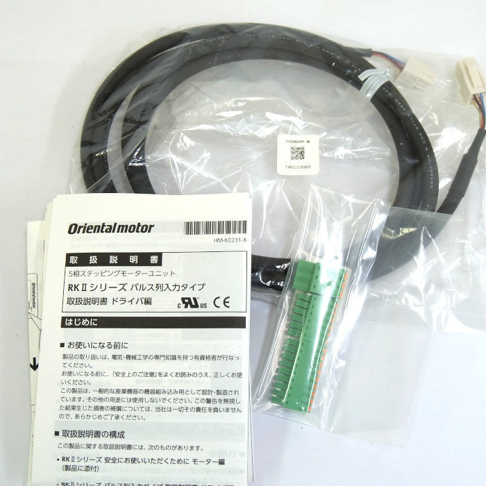 オリエンタルモーター ステッピングモータRKIIシリーズ パルス列入力タイプ RKS566BC-2