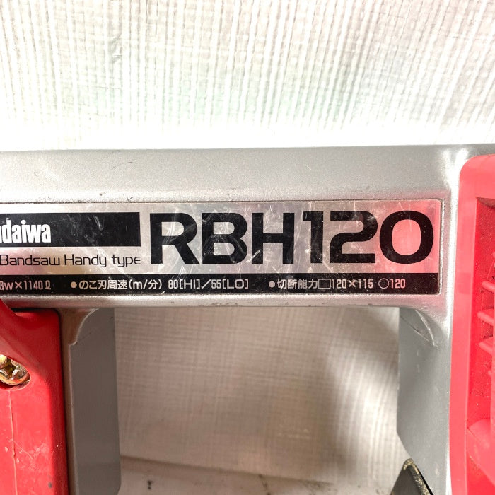 新ダイワ工業 ハンドソー RBH120