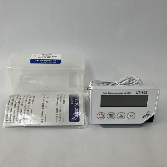 安藤計器製工所 冷蔵庫用デジタル温度計 常温用 ADS-140D-X-ACS