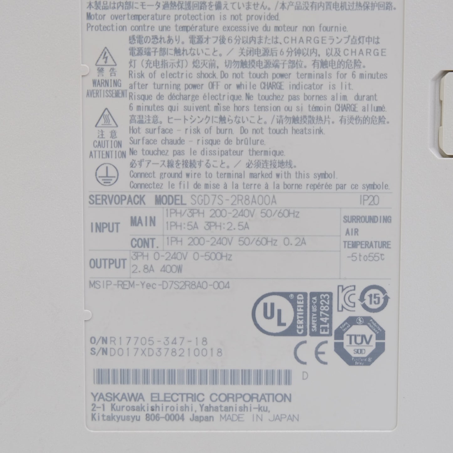 安川電機 サーボパック SGD7S-2R8A00A