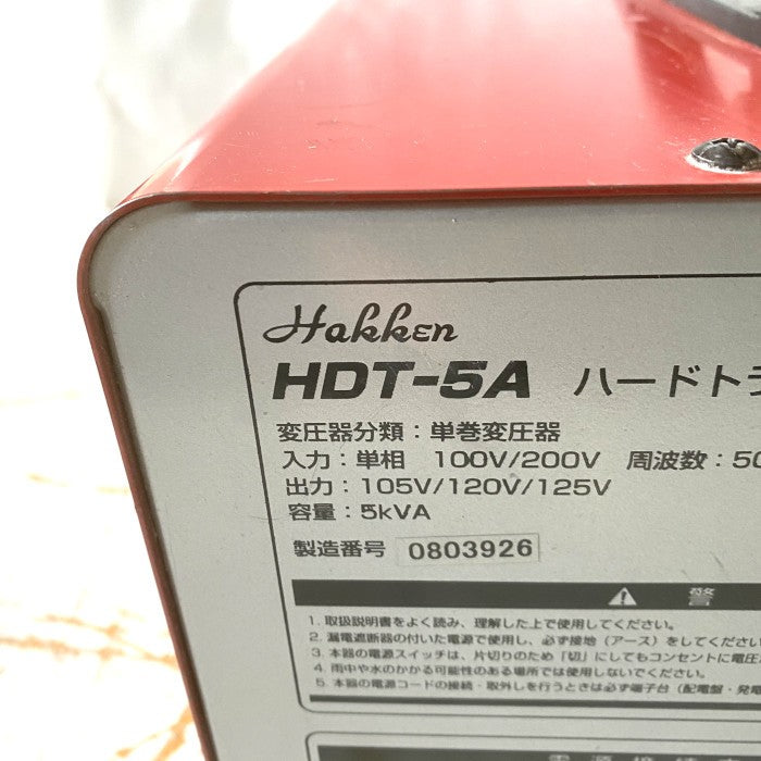 Hakken ハードトランス HDT-5A