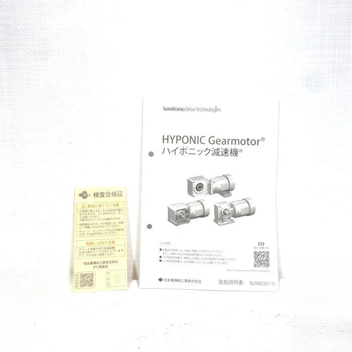住友重機械 ハイポニック減速機 RNYMS1-1520-AP-B-40