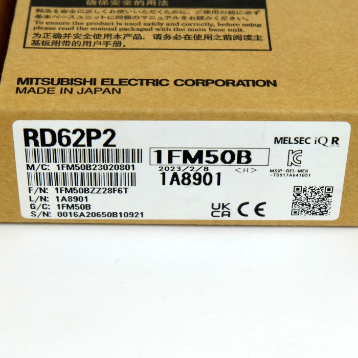 三菱電機 高速カウンタユニット RD62P2