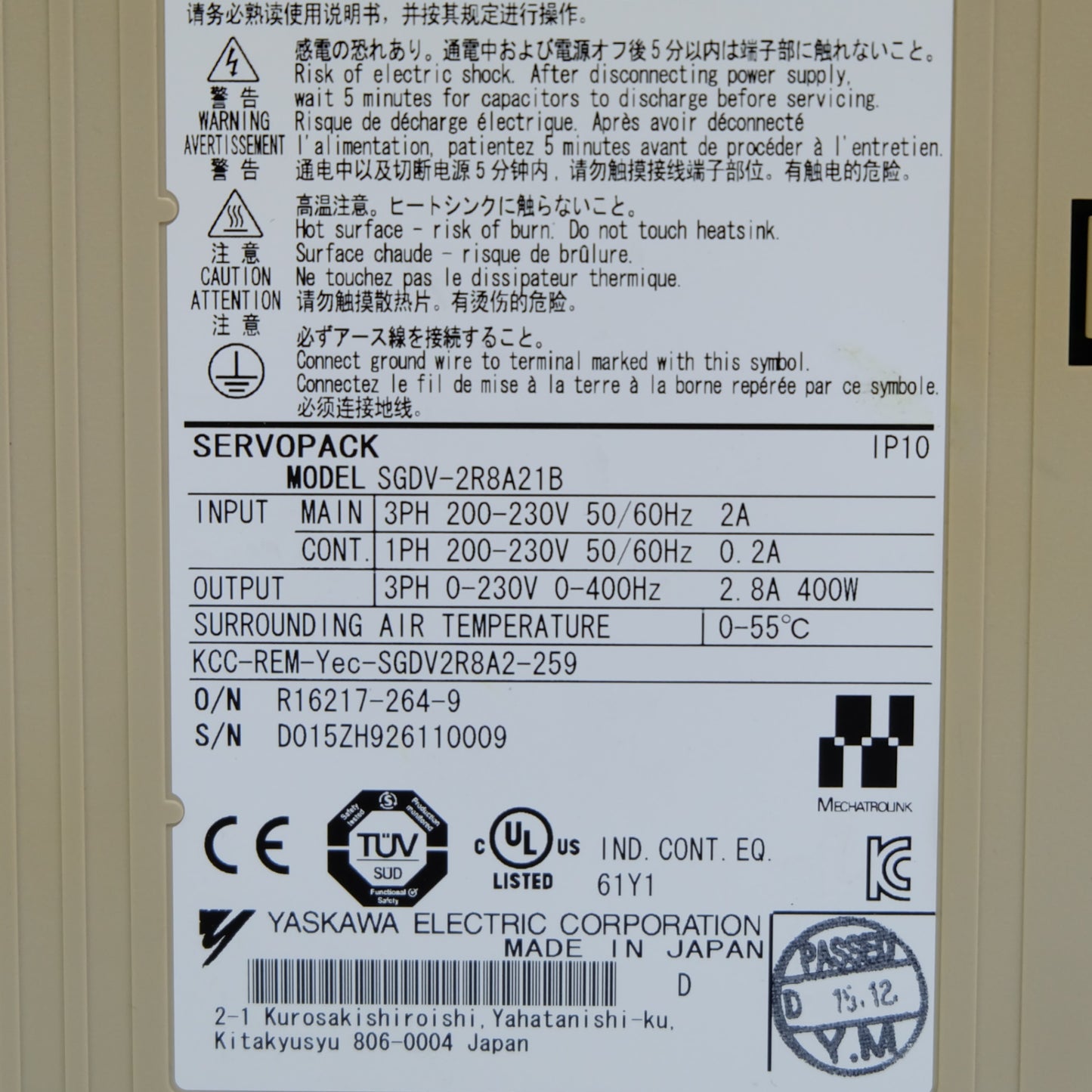 安川電機 サーボパック SGDV-2R8A21B