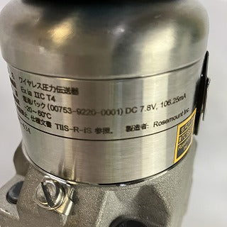 日本エマソン ワイヤレス圧力電送機 3051S2CG5A2E22X レンジ 98~13790kPa