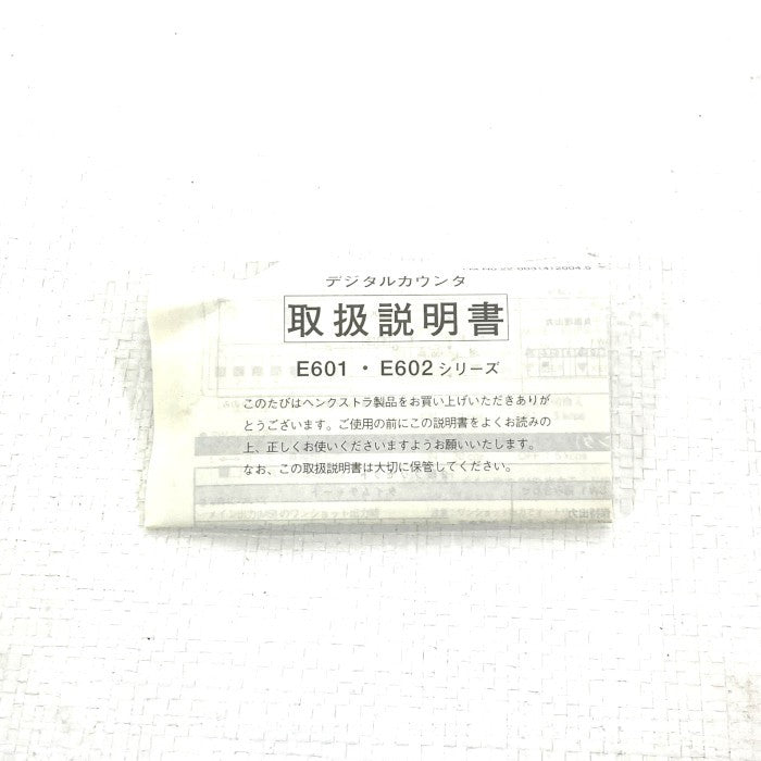 HENGSTLER プリセットカウンタ E602N-34A