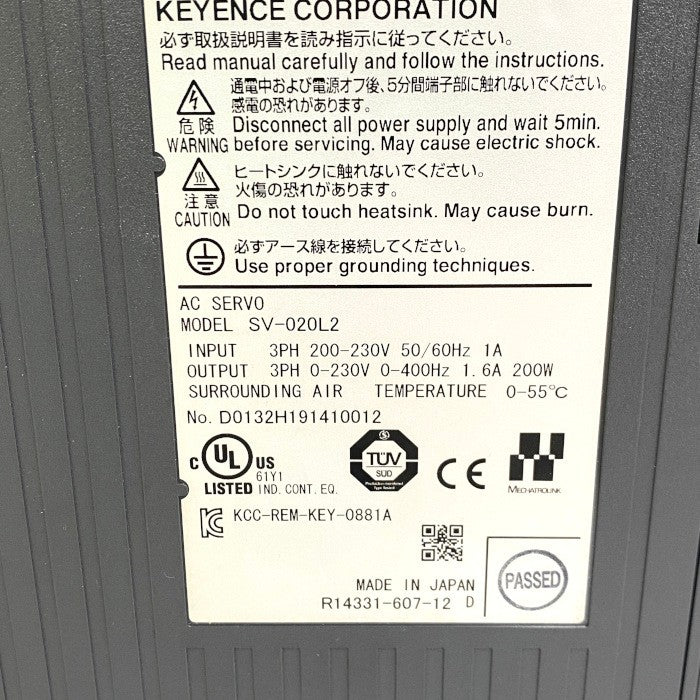 キーエンス ACサーボシステム 三相または単相AC200~230V(200W用) SV-020L2