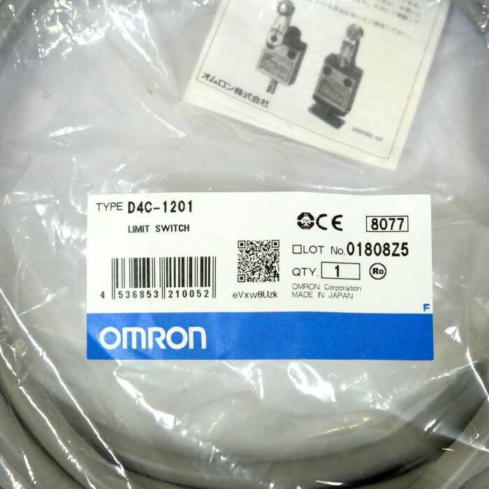 オムロン リミットスイッチ D4C-1201