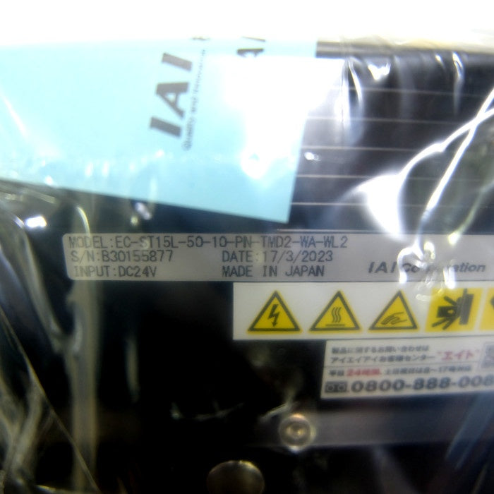 IAI シリンダ EC-ST15L-50-10-PN-TMD2-WA-WL2