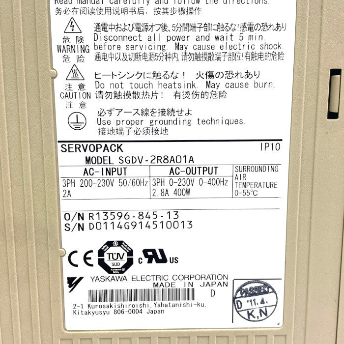 安川電機 サーボパック SGDV-2R8A01A