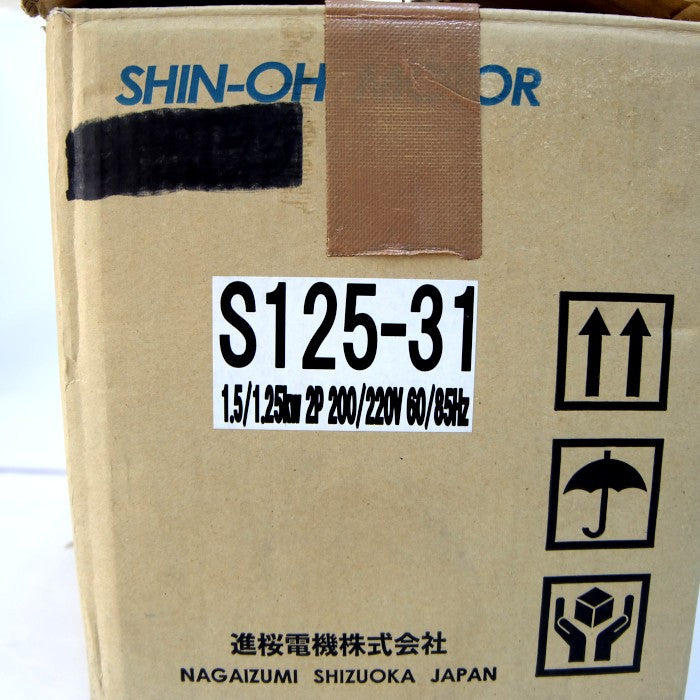 進桜電機 R面取り用スピンドルモータ S125-31