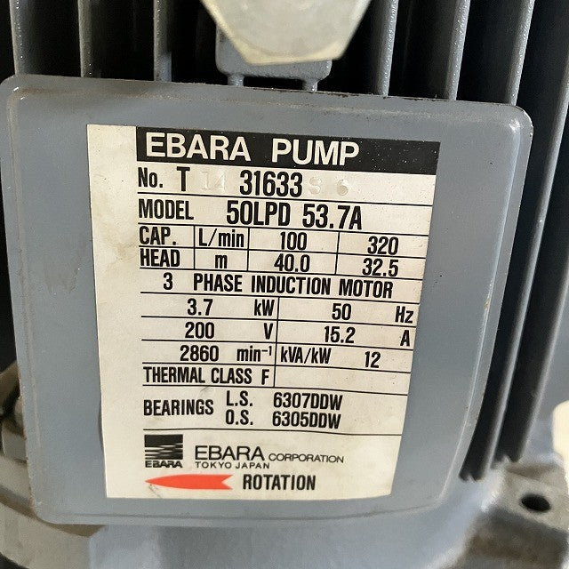 EBARA PUMP 荏原製作所 50LPD 53.7A 200V 50Hz