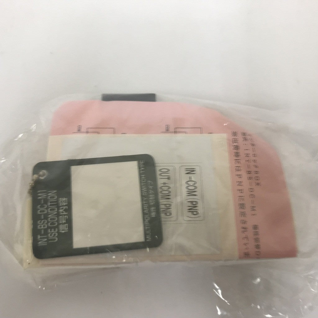 FUKADEN インターロックボックス INT-BS-DC-M1