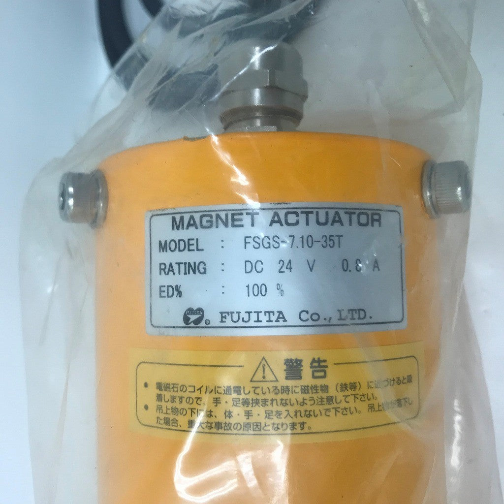 フジタ 棒型電磁石 FSGS-7.10-35T
