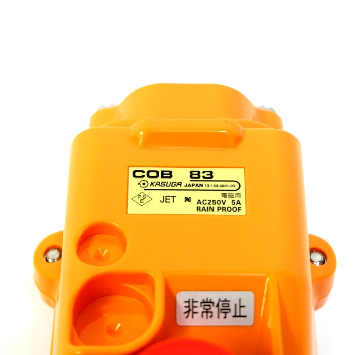 春日電機 押釦開閉器 COB83MKPJGDSJ